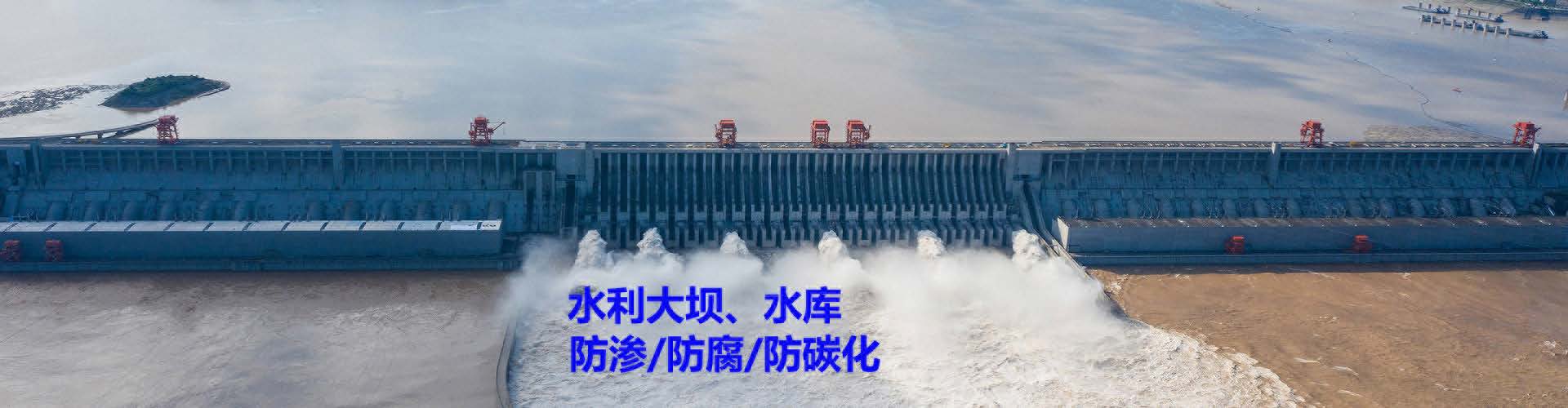 山東格林沃德主營(yíng)聚脲防腐,單組分聚脲，聚脲防水等環(huán)保產(chǎn)品!